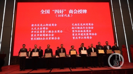 上游新闻