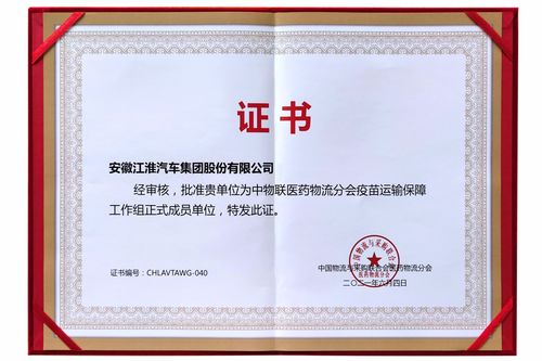 赚钱第一步 冷链运输首选江淮冰博士