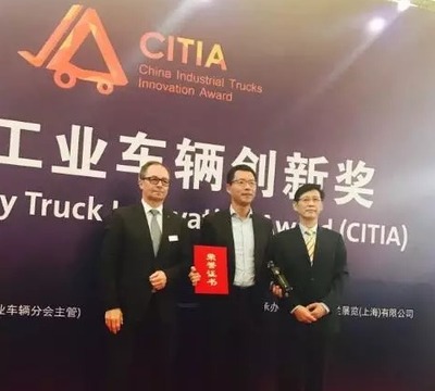 林德物料搬运荣获“中国工业车辆创新奖”金奖_中国叉车网(www.chinaforklift.com)新闻中心