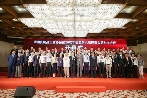 皇氏集团荣膺“中国乳业精神模范企业”称号及多项大奖，物流行业协会助推实力再获认可