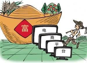 宿豫‘一村一品一店’模式 物流行业协会助力,带动就业1.6万人