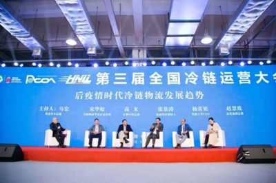 中药材仓储分会 物流行业协会的专业化发展