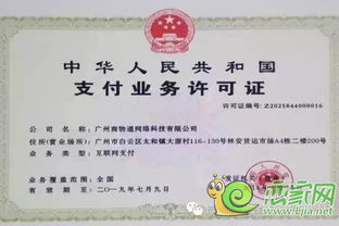 邯郸市五金电器营销行业协会强势进驻林安智慧商贸物流城