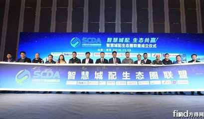 福田奥铃TS 城市物流新标杆正式上市，引领行业智能高效新潮流