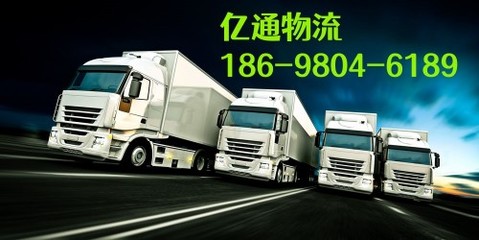 秦皇岛到信阳物流公司 2023年覆盖省市县乡镇的专业闪送服务与物流行业协会的角色