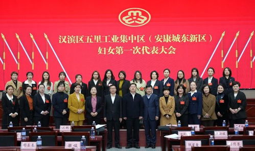 凝聚‘三新’领域‘她’力量——安康市毛绒玩具行业协会妇联与物流行业协会妇联共促女性发展