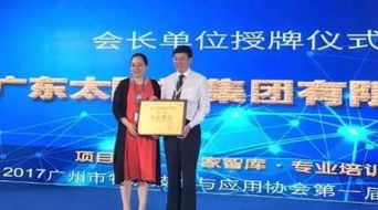 太阳神再次斩获中国物流行业“金蚂蚁”至尊大奖