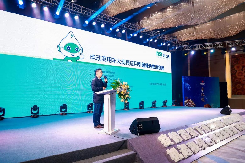 深圳市公路货运与物流行业协会 经济发展的时代脉动
