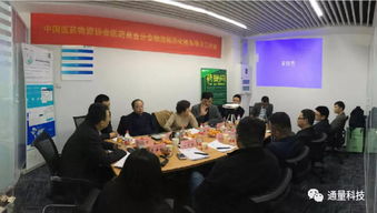 全国标准化医药物流网络合作企业信息与物流资源水平调查说明